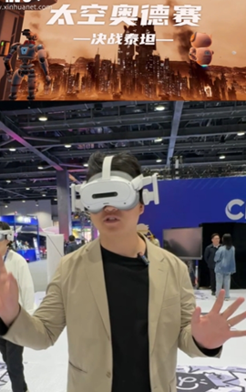 在中國科幻大會(huì )體驗虛擬未來(lái)！