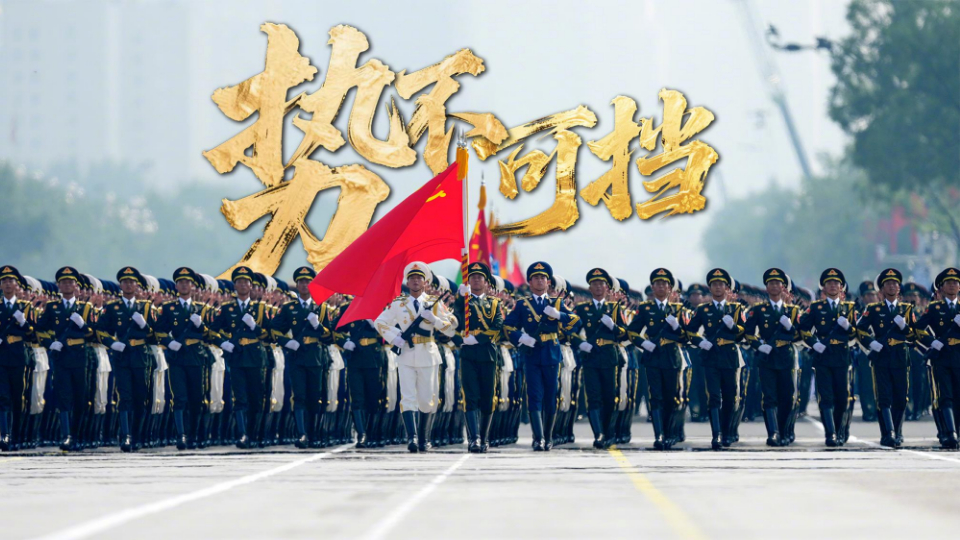 玉盤(pán)玉盤(pán)，九三閱兵還是太權威了！