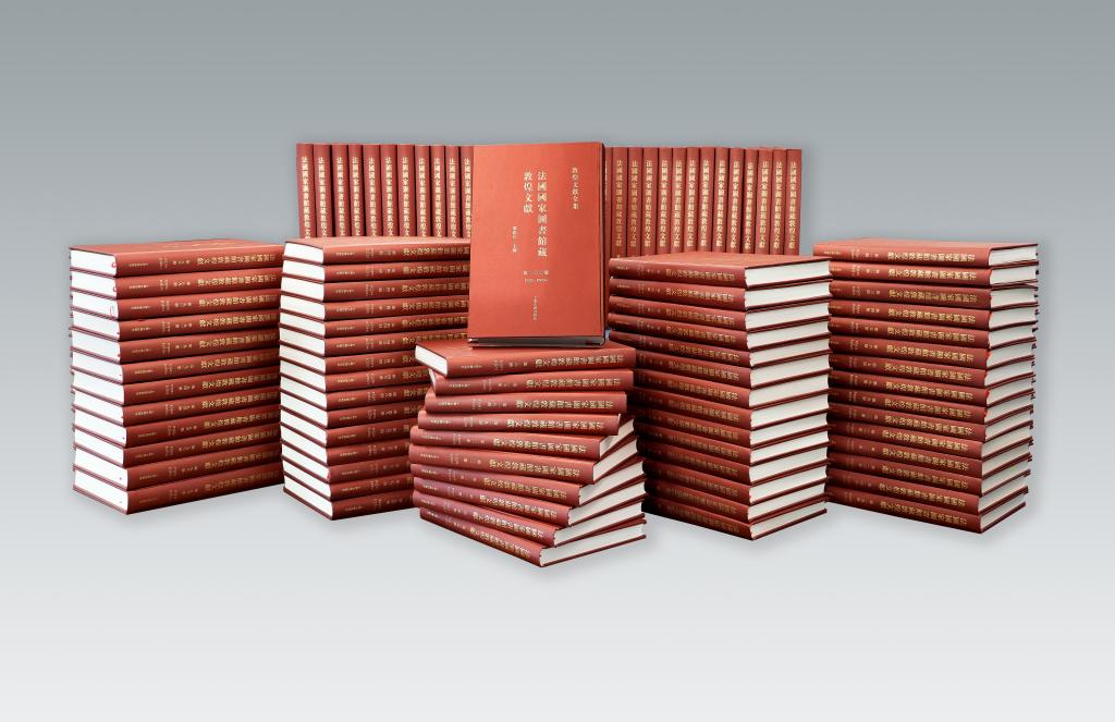 《敦煌文獻全集》“法藏”首批成果出版