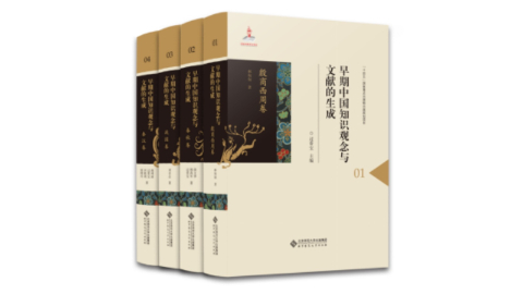 新華薦書(shū) |  觸摸中國古代文脈，深入探索國學(xué)經(jīng)典