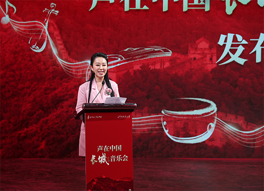 中央民族樂(lè )團團長(cháng)趙聰