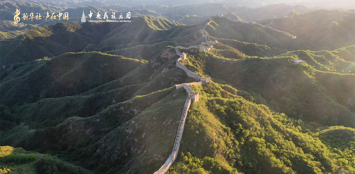 《長(cháng)城&middot;國樂(lè )與我》預告片