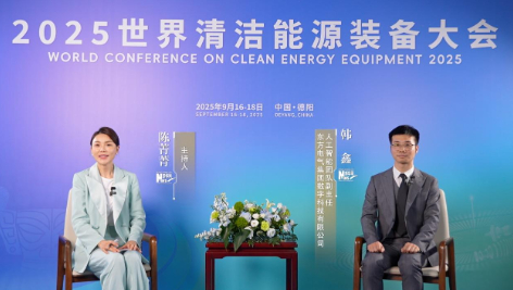 韓鑫：通過(guò)“鏈式”轉型，推動(dòng)德陽(yáng)“智改數轉”