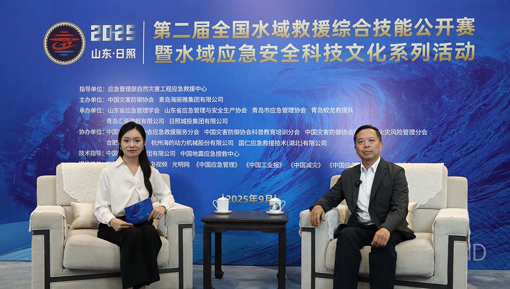 中國災害防御協(xié)會(huì )副會(huì )長(cháng)陳小軍：以賽促訓，以訓備戰，強化防災減災救災的實(shí)戰能力