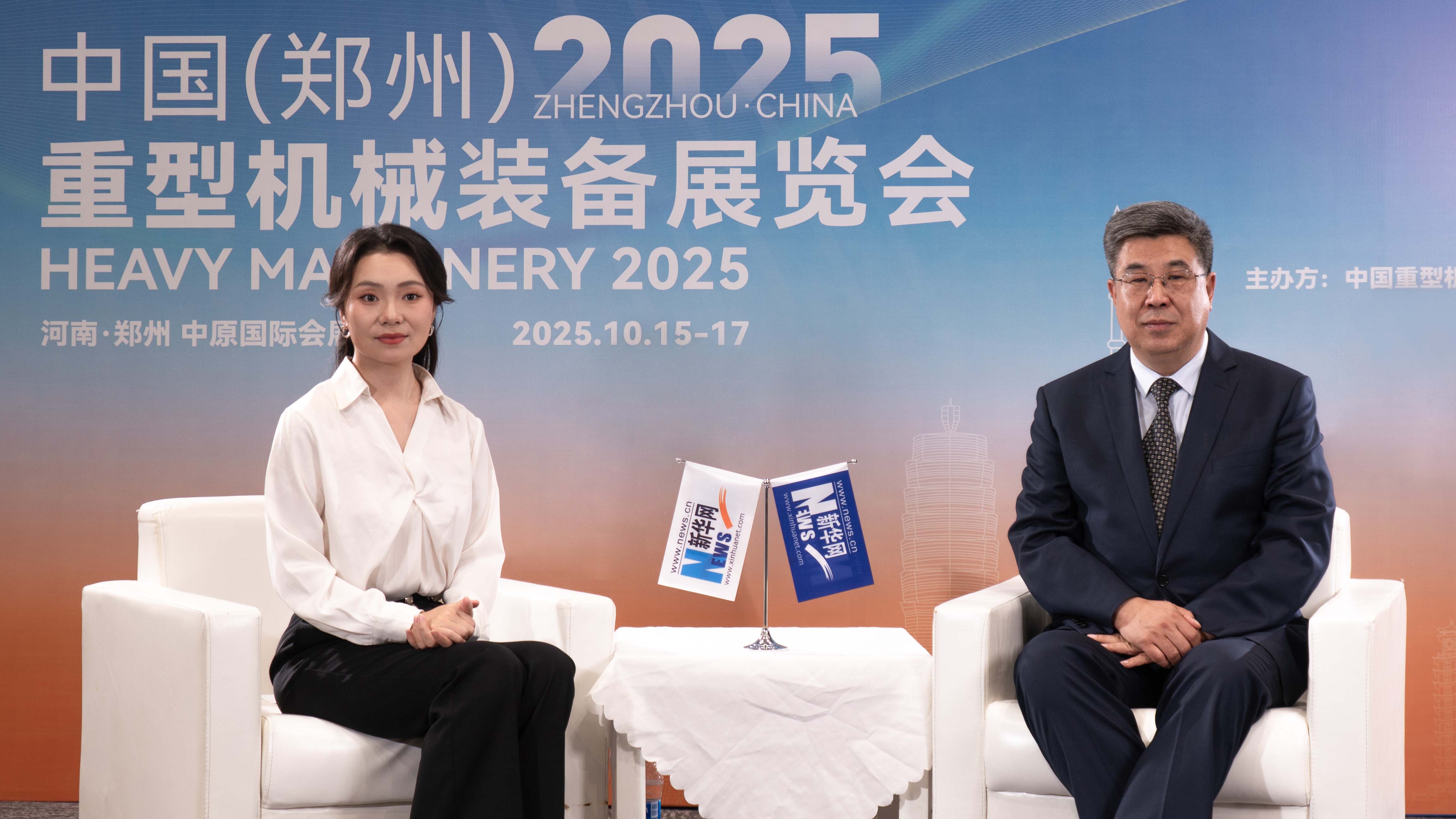 中國重型機械工業(yè)協(xié)會(huì )唐超：圍繞服務(wù)國家戰略所需，推動(dòng)重機行業(yè)科技創(chuàng  )新、自立自強