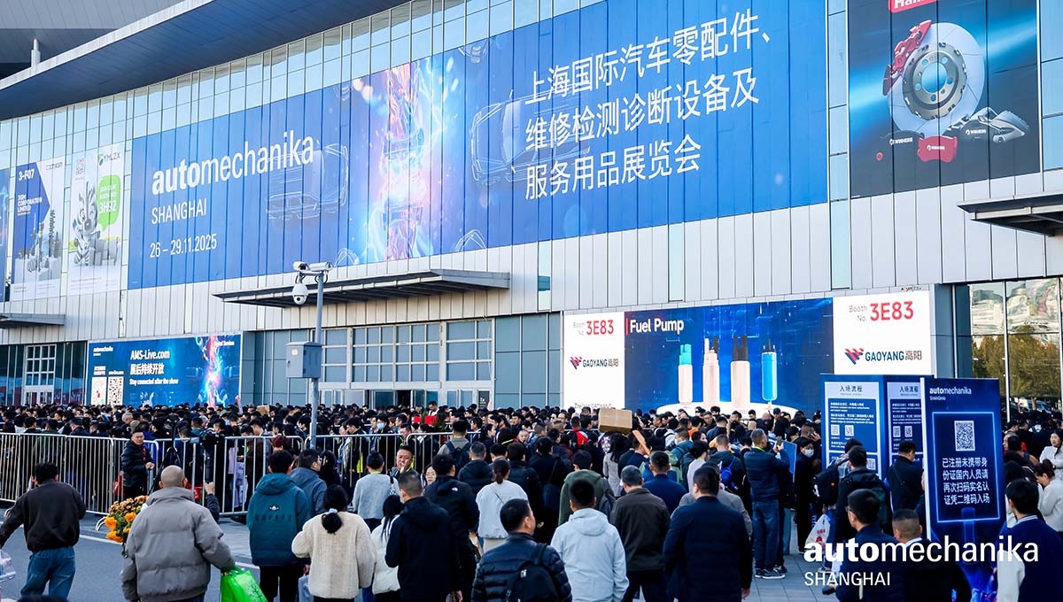 2025年上海零部件展合作單位交流會(huì )召開(kāi)