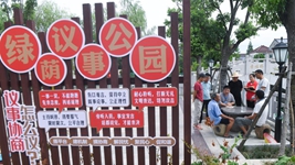 各地貫徹落實(shí)黨的二十大精神建設社會(huì )主義民主政治觀(guān)察