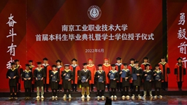 首屆本科生畢業(yè)，走近職業(yè)本科教育