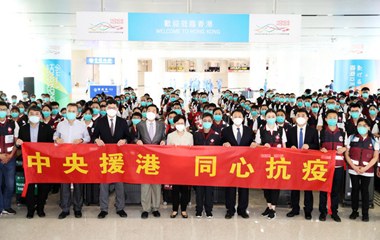 把心血、汗水和真情留在這里&mdash;&mdash;內地援港醫療隊亞博館抗疫故事
