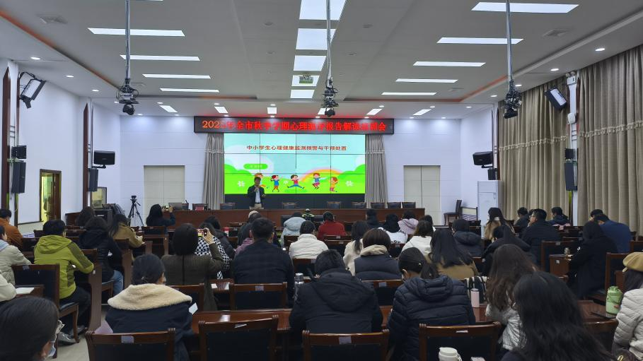 “守護心‘晴’全民心理健康服務(wù)行動(dòng)”走進(jìn)河北邯鄲