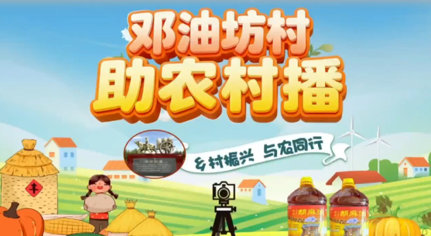 張家口市康?？h：助農“村播”火起來(lái)