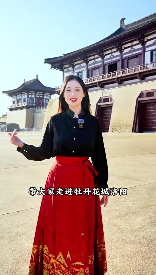 河南：讀懂中國，從洛陽(yáng)開(kāi)始