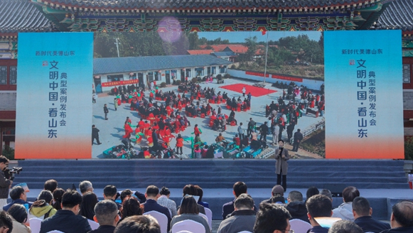 舜韻諸城 鄉風(fēng)盡美