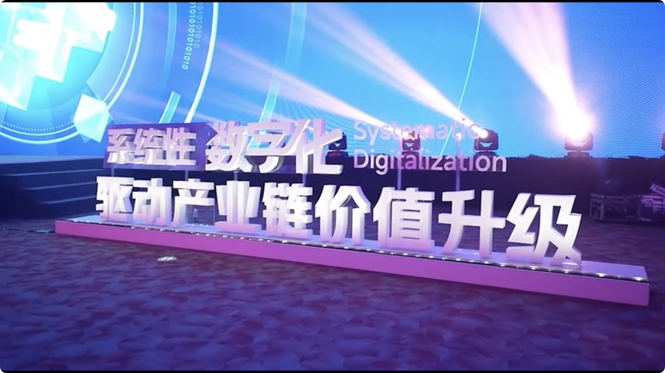 廣聯(lián)達袁正剛：如何破題數字化的困境？