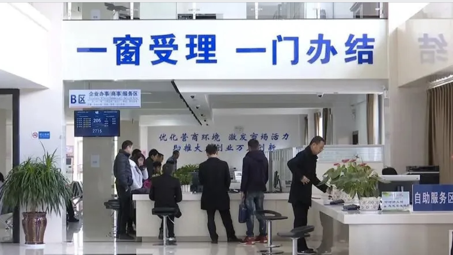 綜窗改革持續優(yōu)化政務(wù)服務(wù) 提升行政效能