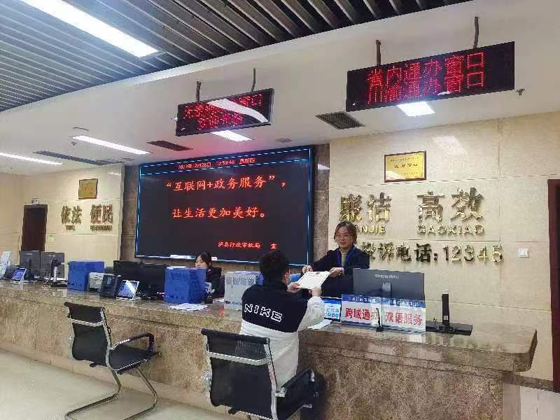 瀘縣錨定增值改革聚焦智慧高效 多元創(chuàng  )新引領(lǐng)政務(wù)服務(wù)利企便民動(dòng)能升級