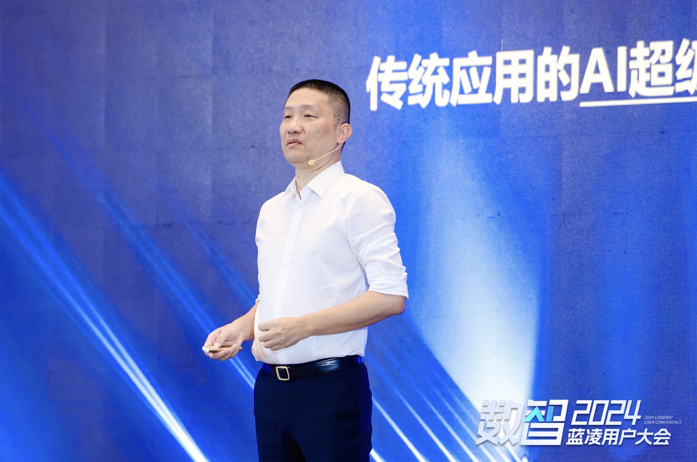 藍凌引領(lǐng)智能知識與“AI+協(xié)同”，用“企業(yè)大腦”賦能新質(zhì)生產(chǎn)力