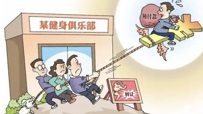 3&middot;15，帶你避開(kāi)體育消費那些&ldquo;坑&rdquo;