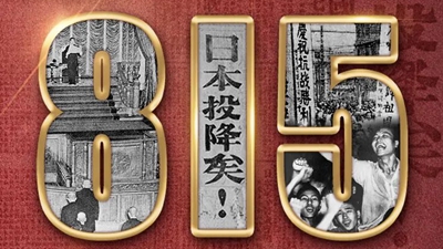 77年前的今天，我們永遠不會(huì )忘記！