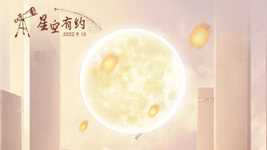 中秋節與教師節同一天，本世紀僅有三次