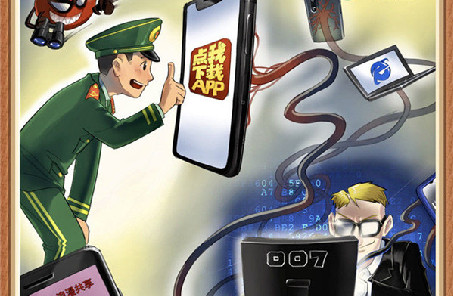 @戰友，這組網(wǎng)絡(luò )安全警示漫畫(huà)發(fā)人深省，不容錯過(guò)