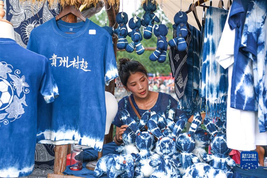 （新華全媒+）（19）貴州&ldquo;村超&rdquo;帶火&ldquo;超經(jīng)濟&rdquo;