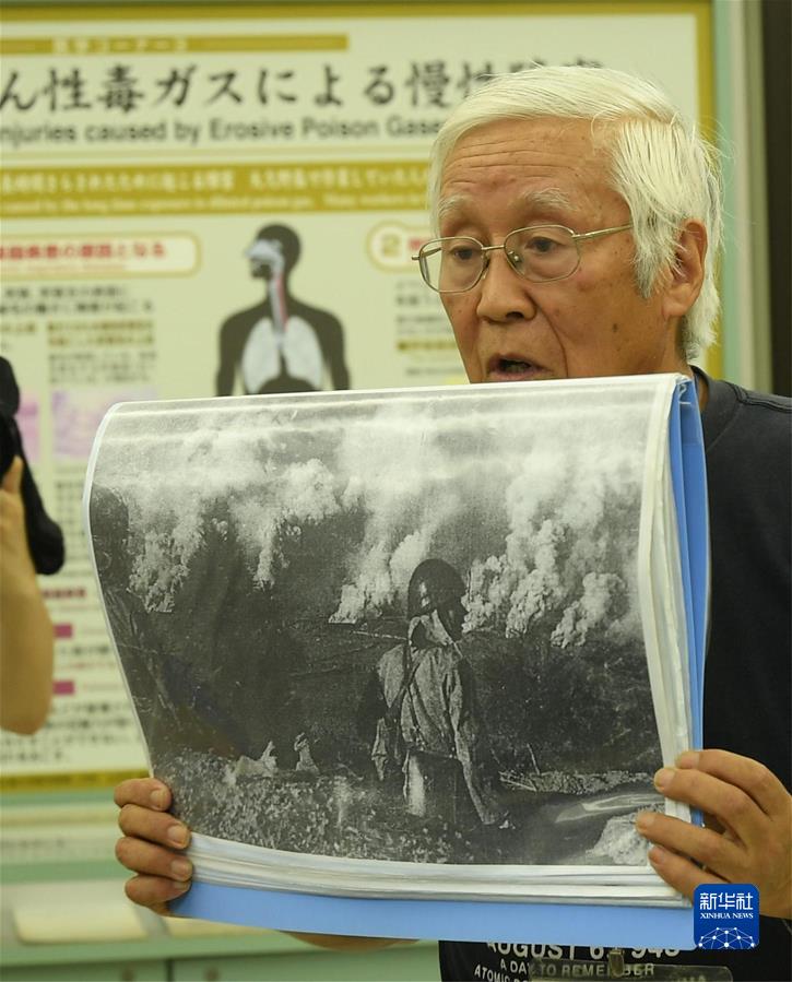 （國際&middot;一周看天下）&ldquo;切不可忘了加害歷史！&rdquo;&mdash;&mdash;日軍&ldquo;毒氣島&rdquo;探訪(fǎng)記