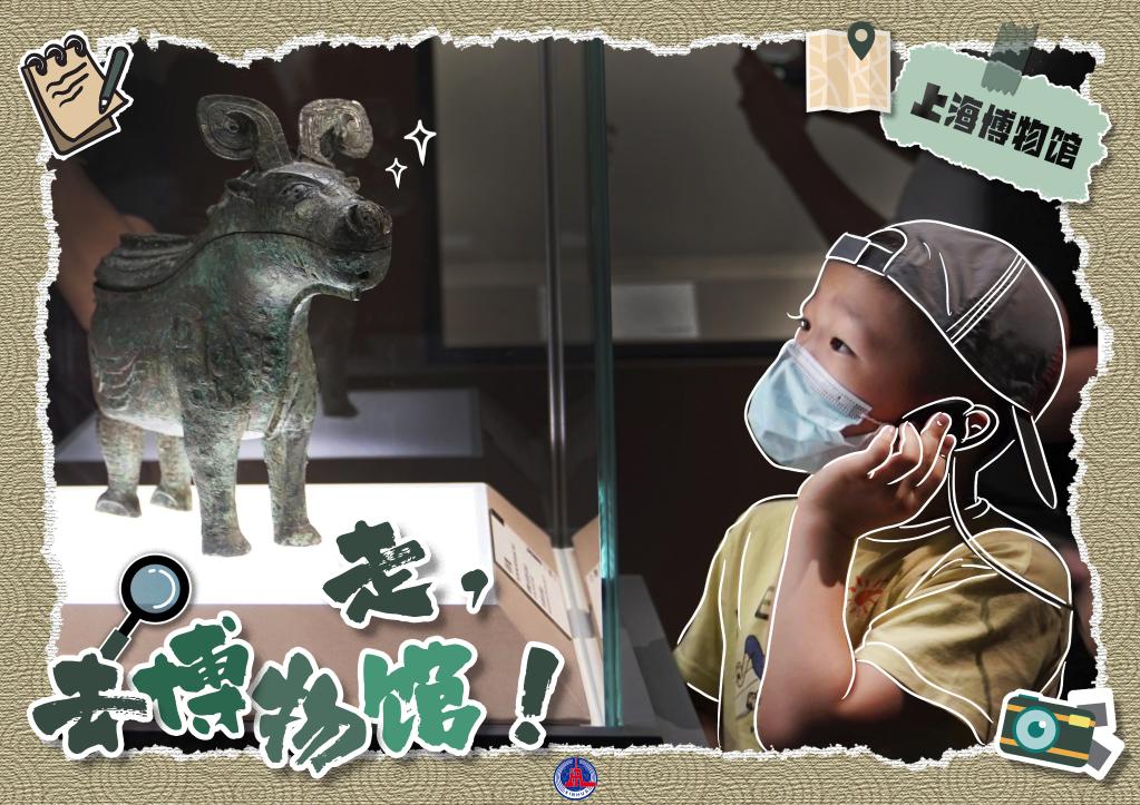 新華全媒+丨走，去博物館！