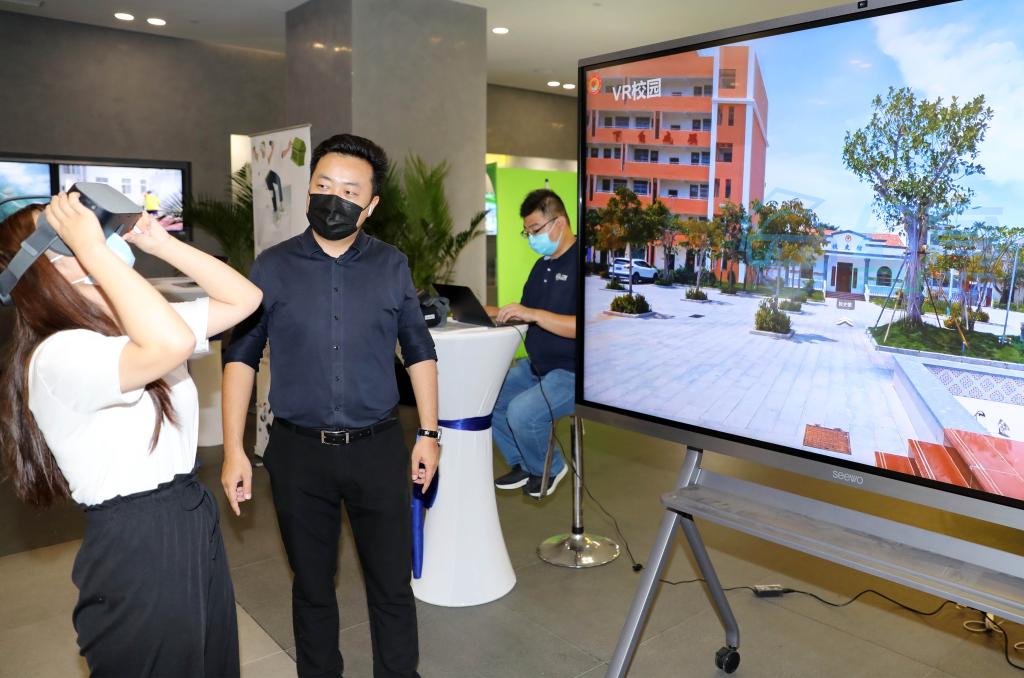 第八屆&ldquo;互聯(lián)網(wǎng)+教育&rdquo;創(chuàng  )新周在京開(kāi)幕