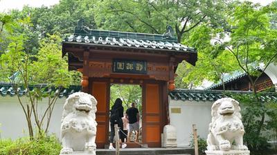 德國杜伊斯堡中國園林修繕后重新開(kāi)放