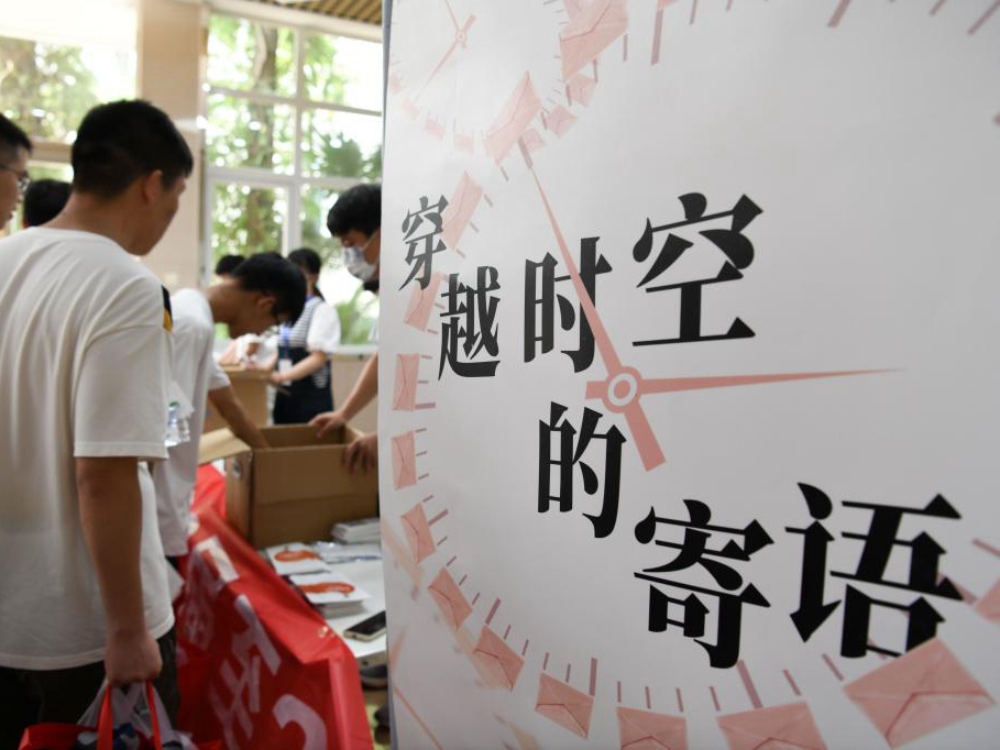 新華全媒+丨畢業(yè)生&ldquo;對話(huà)&rdquo;新生：一起做青春賽道上的追夢(mèng)人