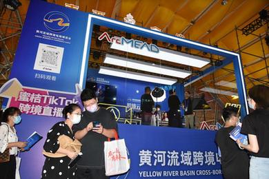 新華全媒+丨黃河流域跨境電商博覽會(huì )在青島舉行