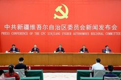 中國這十年·系列主題新聞發(fā)布丨新疆:奮發(fā)有為建設美好家園