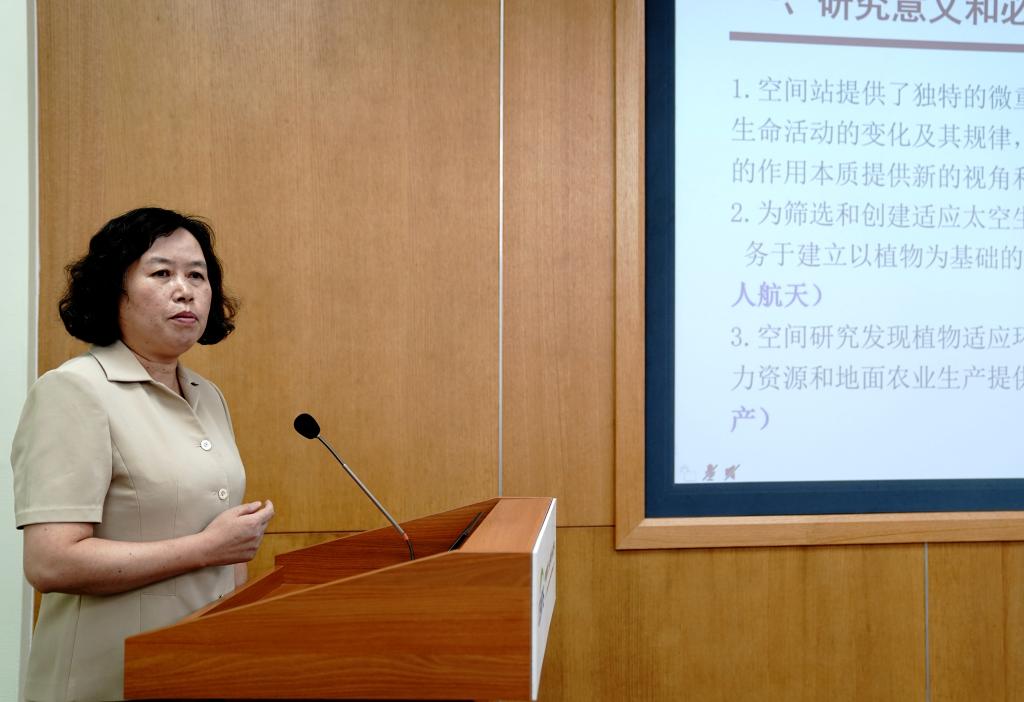 新華全媒+｜我國在問(wèn)天實(shí)驗艙開(kāi)展擬南芥和水稻&ldquo;從種子到種子&rdquo;全生命周期實(shí)驗