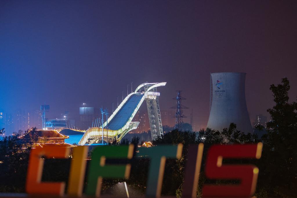 2022服貿會(huì )首鋼園區夜景