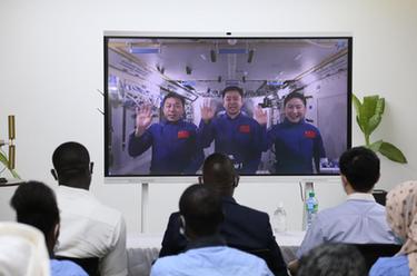 神舟十四號航天員&ldquo;天宮對話(huà)&rdquo;非洲青少年