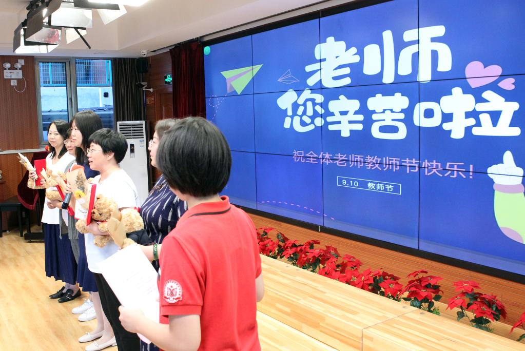 教師節：致敬&ldquo;我心中的好老師&rdquo;