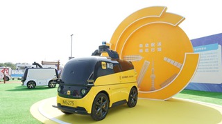 世界智能網(wǎng)聯(lián)汽車(chē)大會(huì )上感受科技魅力