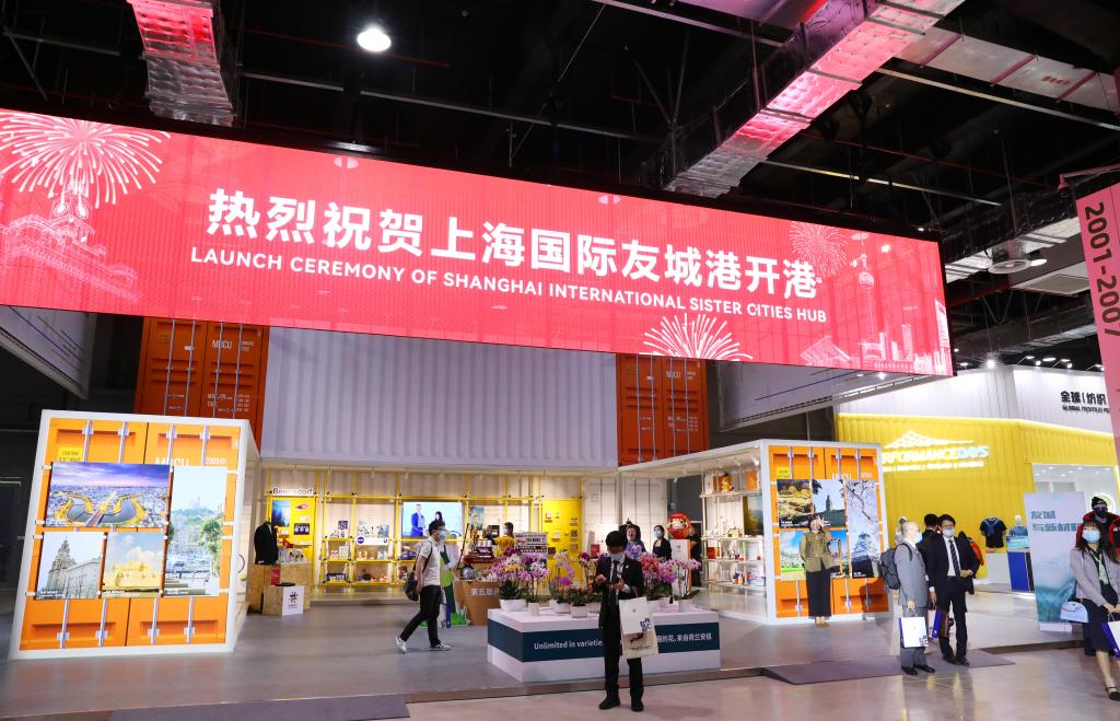 上海國際友城港開(kāi)港儀式在滬舉行