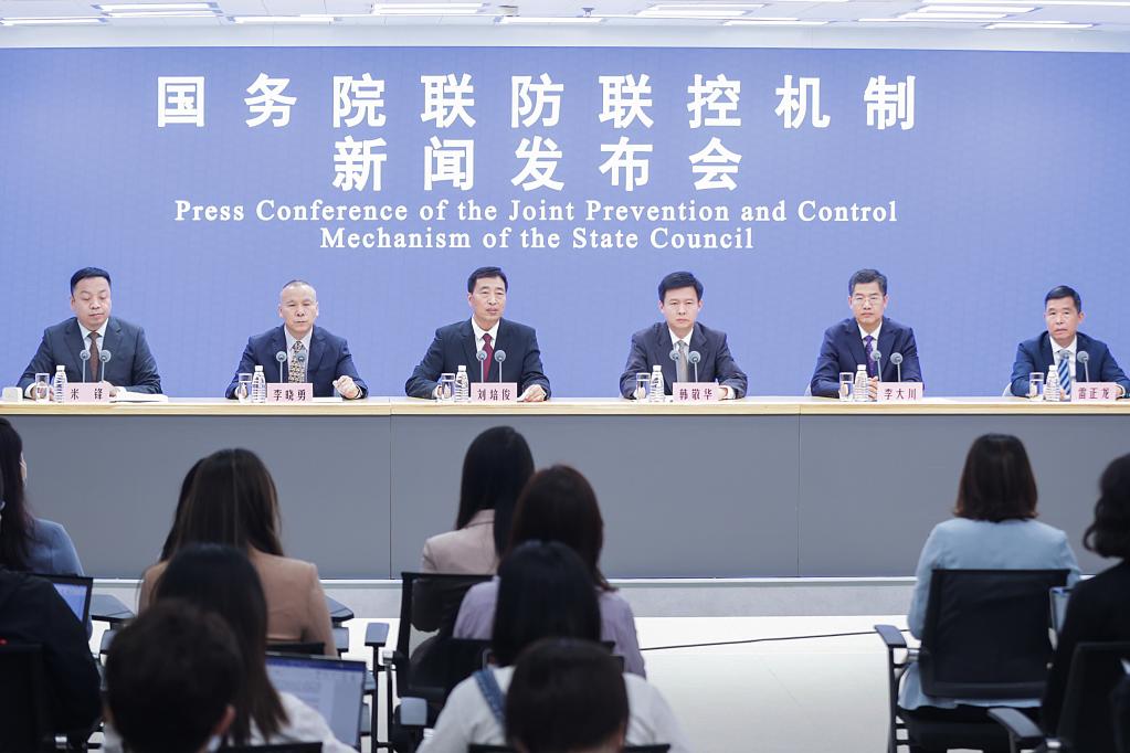 新華全媒+丨國務(wù)院聯(lián)防聯(lián)控機制就做好國慶期間疫情防控有關(guān)情況舉行發(fā)布會(huì )