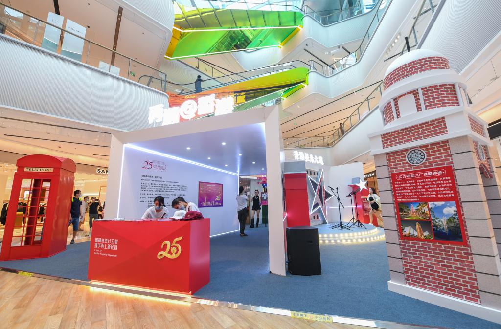 深圳前海：&ldquo;再遇@香港&rdquo;展覽舉行