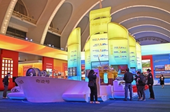 非凡的變革 巨大的跨越&mdash;&mdash;從&ldquo;奮進(jìn)新時(shí)代&rdquo;主題成就展看新時(shí)代經(jīng)濟建設