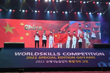 2022年世界技能大賽特別賽韓國賽區比賽開(kāi)幕
