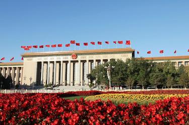 中國共產(chǎn)黨第二十次全國代表大會(huì )閉幕會(huì )在京舉行