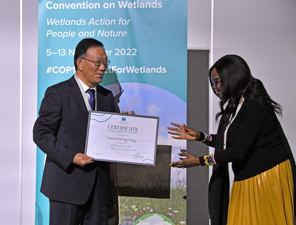 中國七城市獲第二批&ldquo;國際濕地城市&rdquo;認證