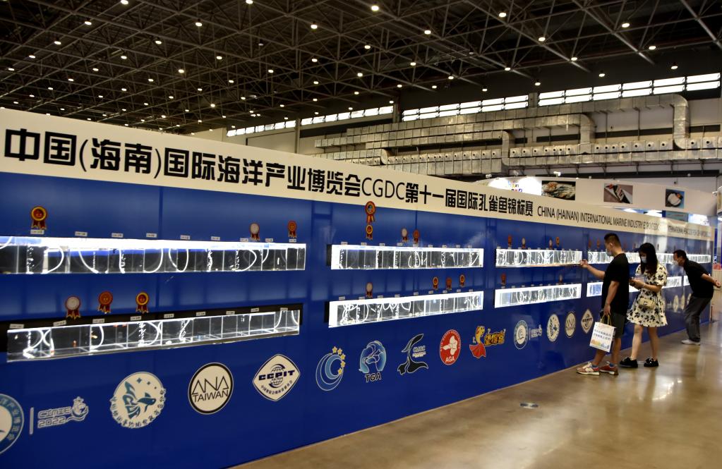 2022年中國（海南）國際海洋產(chǎn)業(yè)博覽會(huì )在?？谂e行