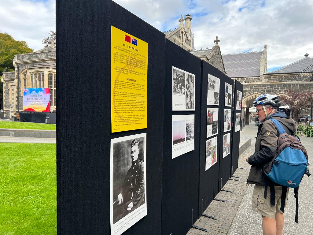 通訊:以艾黎精神助推中新友好——新西蘭多地紀念路易·艾黎誕辰125周年