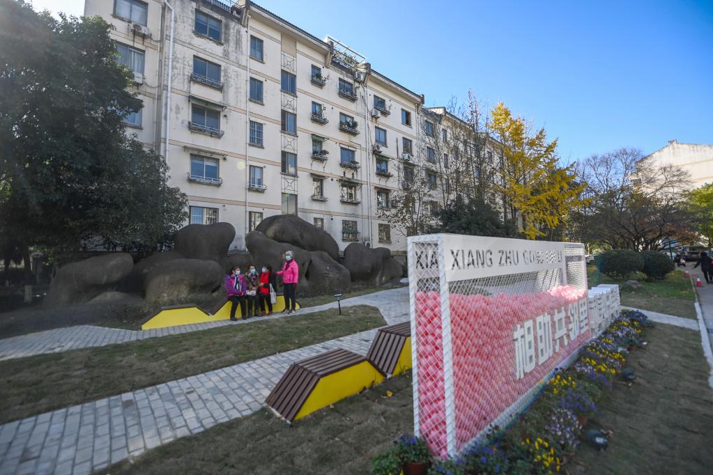 浙江湖州:推進(jìn)“美麗小區”提升改造 增強居民幸福感