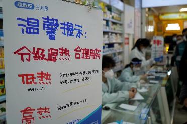 拆小份、保質(zhì)量、穩供應&mdash;&mdash;湖南長(cháng)沙推進(jìn)藥品拆零銷(xiāo)售緩解群眾購藥難