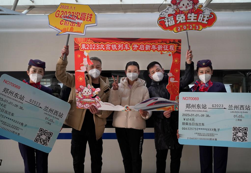 新華全媒+丨在2023年的第一天，我們登上了G2023次列車(chē)
